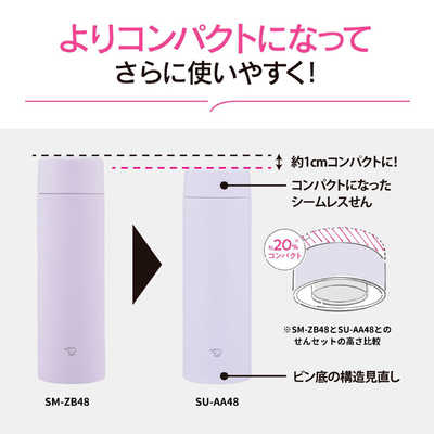 象印マホービン ZOJIRUSHI ステンレスマグ シームレスせん ブルー SU