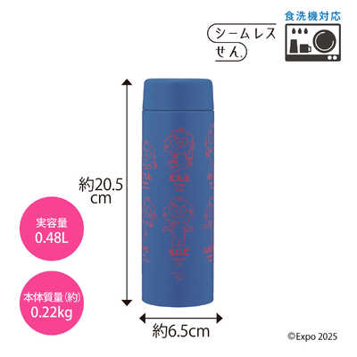 象印マホービン ZOJIRUSHI ステンレスマグ シームレスせん ブルー SU