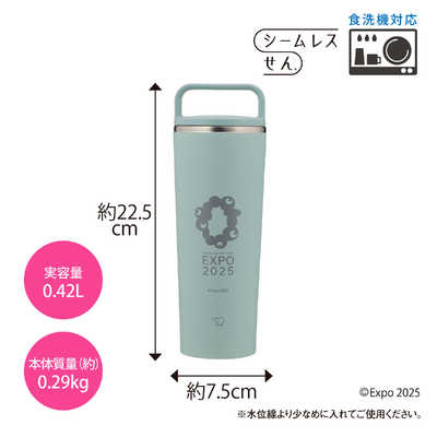 象印マホービン ZOJIRUSHI キャリータンブラー シームレスせん