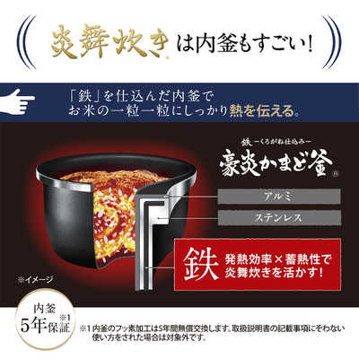 象印マホービン ZOJIRUSHI 炊飯器 5.5合 炎舞炊き 圧力IHジャー 3D