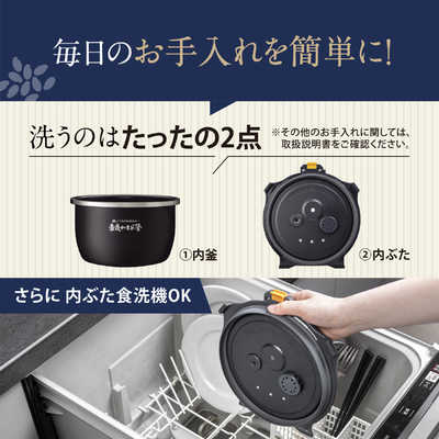 象印マホービン ZOJIRUSHI 炊飯器 5.5合 炎舞炊き 圧力IHジャー 3D