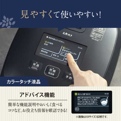 象印マホービン ZOJIRUSHI 炊飯器 5.5合 炎舞炊き 圧力IHジャー 3D