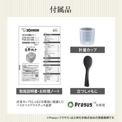 象印マホービン ZOJIRUSHI 【アウトレット】炊飯器 5.5合 炎舞炊き