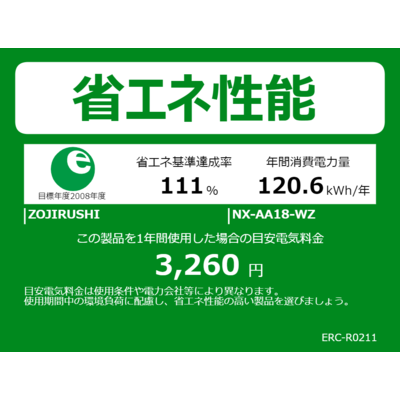 象印マホービン ZOJIRUSHI 炊飯器 1升 炎舞炊き 圧力IHジャー 3D