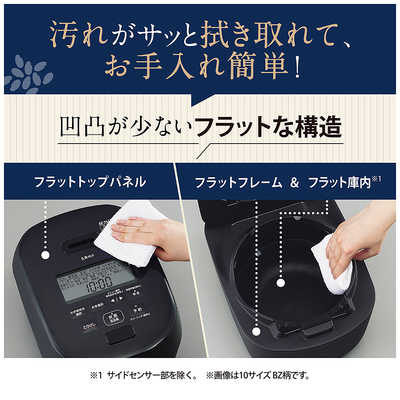 象印マホービン ZOJIRUSHI 炊飯器 5.5合 炎舞炊き 圧力IHジャー 鉄