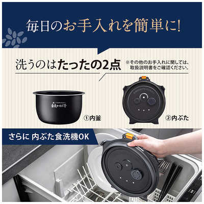 象印マホービン ZOJIRUSHI 炊飯器 5.5合 炎舞炊き 圧力IHジャー 鉄
