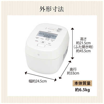 象印マホービン ZOJIRUSHI 炊飯器 5.5合 炎舞炊き 圧力IHジャー 鉄