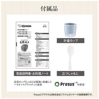 象印マホービン ZOJIRUSHI 【アウトレット】炊飯器 5.5合 炎舞炊き