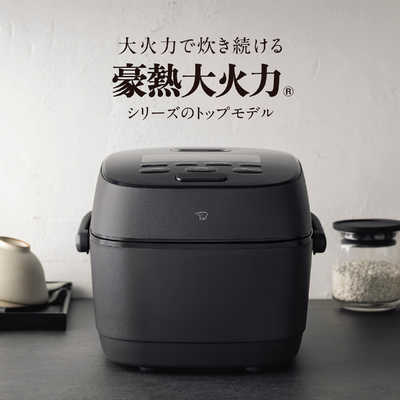桃吉　象印 プラチナ厚釜 豪熱沸騰IH 炊飯器 5.5合 NW-HA10 極め炊き® IH炊飯ジャー NW-HA10・18 | 炊飯ジャー | 炊飯
