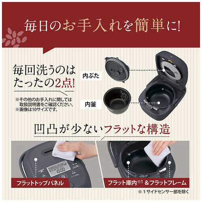 象印マホービン ZOJIRUSHI 炊飯器 5.5合 豪熱大火力 圧力IHジャー 鉄器
