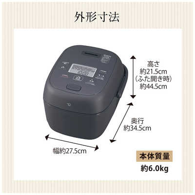 象印マホービン ZOJIRUSHI 炊飯器 5.5合 豪熱大火力 圧力IHジャー 鉄器