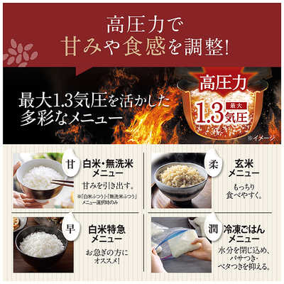 象印マホービン ZOJIRUSHI 炊飯器 5.5合 豪熱大火力 圧力IHジャー 鉄器