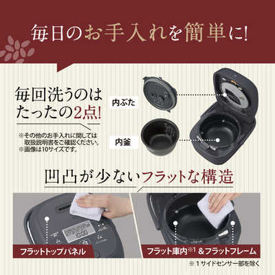 象印マホービン ZOJIRUSHI 炊飯器 5.5合 豪熱大火力 圧力IHジャー 鉄器