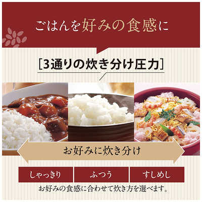 炊飯器 NW-YC10 3通りの炊き分け圧力 象印マホービン ZOJIRUSHI 【アウトレット】炊飯器 5.5合 豪熱大火力