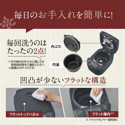 象印マホービン ZOJIRUSHI 炊飯器 5.5合 豪熱大火力 圧力IHジャー 黒