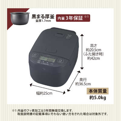 象印マホービン ZOJIRUSHI 炊飯器 5.5合 豪熱大火力 圧力IHジャー 黒