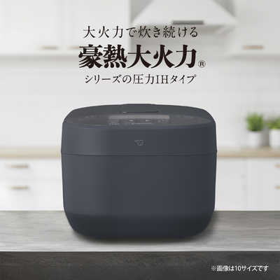 象印マホービン ZOJIRUSHI 炊飯器 5.5合 豪熱大火力 圧力IHジャー 黒
