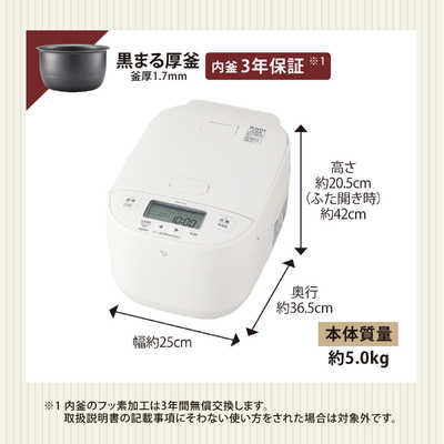 象印マホービン ZOJIRUSHI 炊飯器 5.5合 豪熱大火力 圧力IHジャー 黒