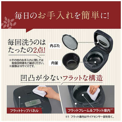 【新品未開封品】象印マホービン 炊飯器 5.5合 ブラック NW-QA10-BA 象印マホービン 極め炊き IH炊飯ジャー 5.5合 ブラック NW-QA10」の