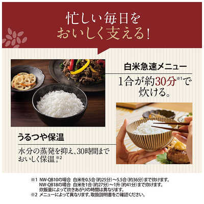 象印マホービン ZOJIRUSHI 【アウトレット】炊飯器 5.5合 豪熱大火力