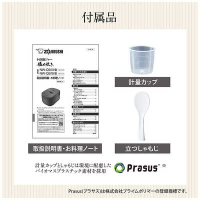 象印マホービン ZOJIRUSHI 炊飯器 5.5合 豪熱大火力 IHジャー 黒まる厚