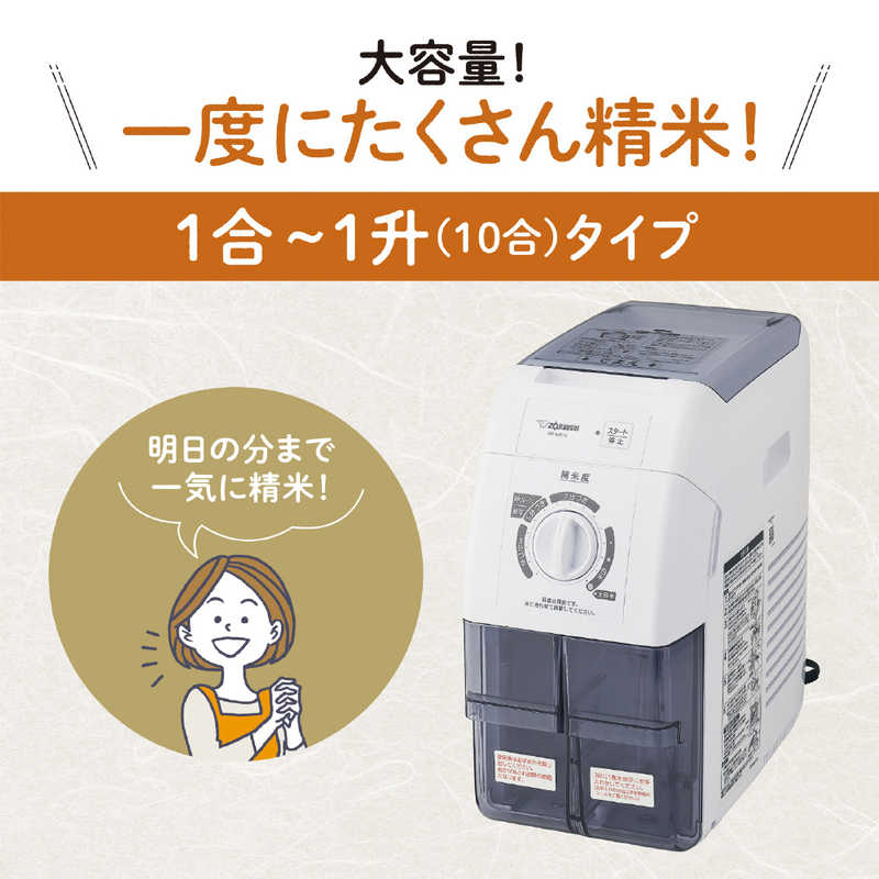 象印マホービン　BR-WB10
