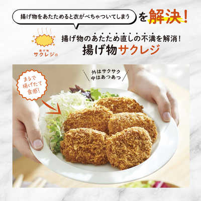 象印マホービン ZOJIRUSHI オーブンレンジ 26L フラット EVERINO