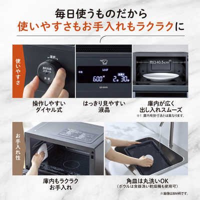 象印マホービン ZOJIRUSHI オーブンレンジ 26L フラット EVERINO