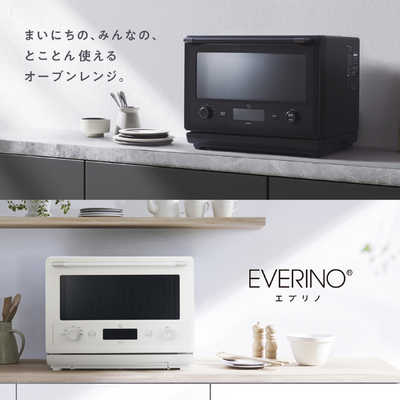 象印マホービン ZOJIRUSHI オーブンレンジ 26L フラット EVERINO