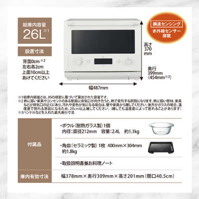 象印マホービン ZOJIRUSHI オーブンレンジ 26L フラット EVERINO