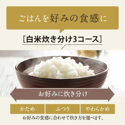 象印マホービン ZOJIRUSHI 【アウトレット】炊飯器 5.5合 極め炊き IH 象印マホービン ZOJIRUSHI 【アウトレット】炊飯器 5.5合 極め炊き IH