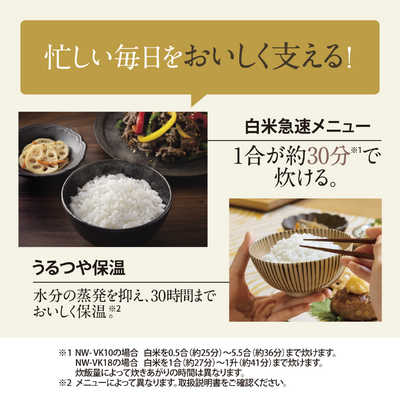 象印マホービン ZOJIRUSHI 【アウトレット】炊飯器 5.5合 極め炊き IH