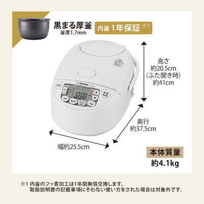 象印マホービン ZOJIRUSHI 炊飯器 5.5合 極め炊き IHジャー ホワイト