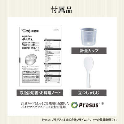 象印マホービン ZOJIRUSHI 炊飯器 5.5合 極め炊き IHジャー ホワイト
