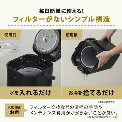 象印マホービン ZOJIRUSHI スチーム式加湿器 STAN. ［スチーム式