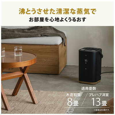 象印マホービン ZOJIRUSHI スチーム式加湿器 STAN. ［スチーム式