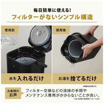 象印マホービン ZOJIRUSHI スチーム式加湿器 STAN. ［スチーム式