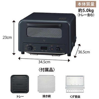 象印マホービン ZOJIRUSHI オーブントースタ― こんがり倶楽部 マイコン