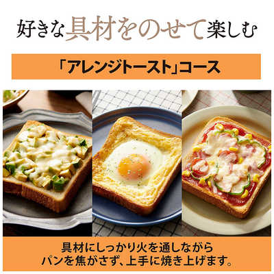 象印マホービン ZOJIRUSHI オーブントースタ― こんがり倶楽部 マイコン