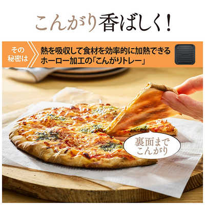 象印マホービン ZOJIRUSHI オーブントースタ― こんがり倶楽部 マイコン