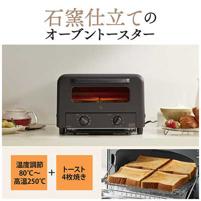 KUMI】象印 オーブントースター EQ-HE30 TA ブラウン保証書 オーブン
