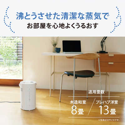☆象印　スチーム式加湿器　EE-RQ50　2020年製　木造：8畳 鉄筋：13畳 象印 スチーム式加湿器 EE-DD50 WA [適用床面積：洋室13畳まで