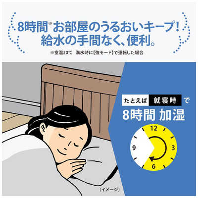 象印マホービン ZOJIRUSHI 加湿器 スチーム式 木造8畳 鉄筋13畳