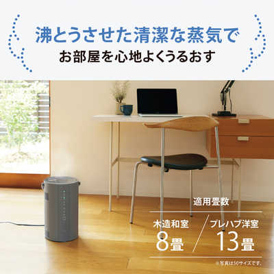 象印マホービン ZOJIRUSHI 加湿器 スチーム式 木造8畳 鉄筋13畳