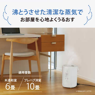 象印 加湿器  木造6畳　洋室10畳 スチーム式 蒸気 加湿 EE-RN35 Amazon.co.jp: 象印マホービン 加湿器 スチーム式 2.2L ホワイト