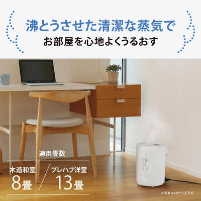 ☆美品　象印　スチーム式加湿器　EE-RR50　木造8畳鉄筋13畳　2022年製 良品 象印 スチーム式加湿器 EE-RR50-WA ホワイト 2021年 加湿