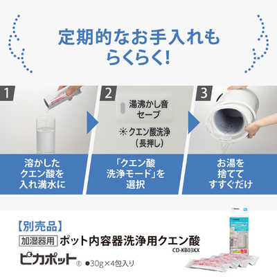 象印マホービン ZOJIRUSHI 加湿器 スチーム式 木造8畳 鉄筋13畳