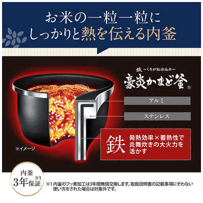 象印マホービン ZOJIRUSHI 炊飯器 4合 炎舞炊き 圧力IH 小容量 白 NW