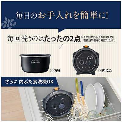 象印マホービン ZOJIRUSHI 炊飯器 4合 炎舞炊き 圧力IH 小容量 白 NW