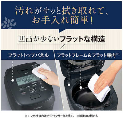 象印マホービン ZOJIRUSHI 炊飯器 4合 炎舞炊き 圧力IH 小容量 白 NW